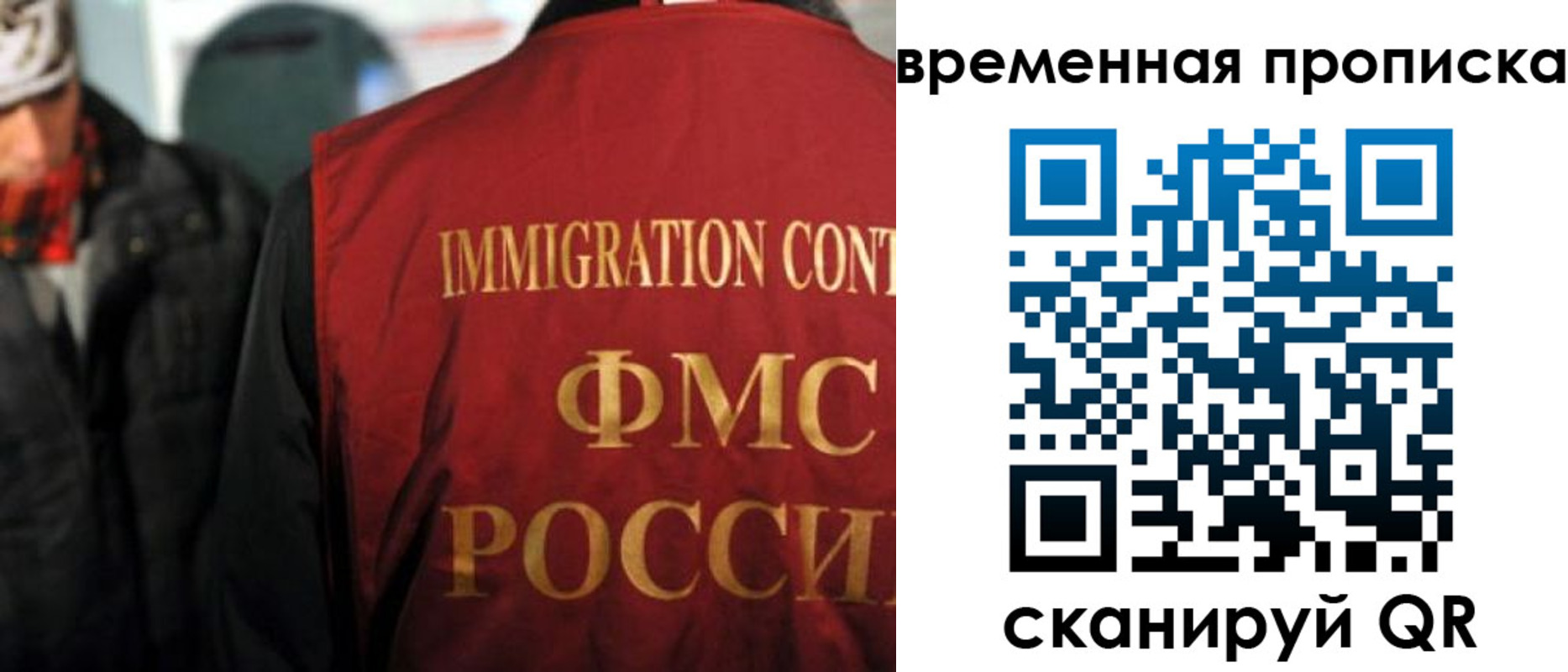 регистрация для школы в Шахтах